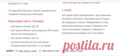 Скриншот-24-09-2025 19:09:48.jpg