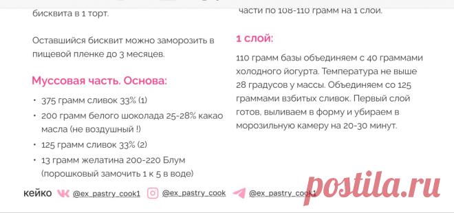 Скриншот-24-09-2025 19:09:48.jpg