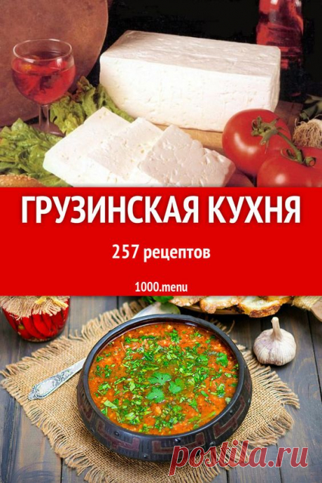 (95) Pinterest