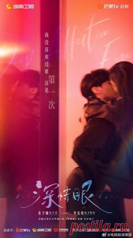 ЛУЧШИЕ 😇 КИТАЙСКИЕ ДОРАМЫ ✈️ ИЮЛЯ 2025 💃 МНОГО СТРАСТИ И РОМАНТИКИ | содорамщик | Дзен