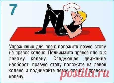 Новости