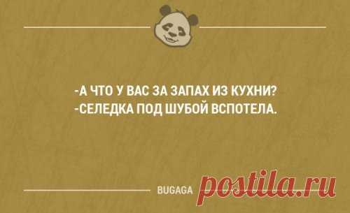 Прикольные фразы и забавные мысли в картинках с надписями (18 шт) Поднимаем настроение прикольными картинками с надписями.
Все, сказанное после пятой рюмки - утечка информации!




















