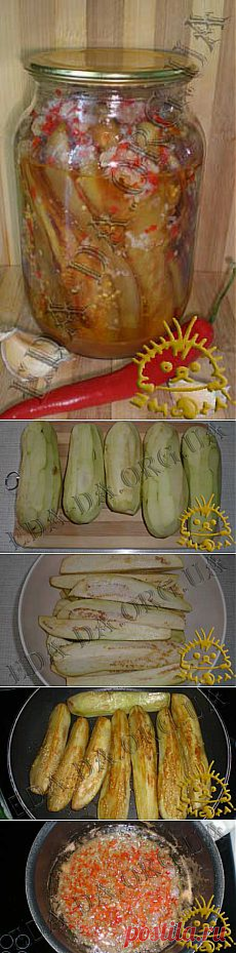 Кулинарный блокнотик для дочери - Соления и маринады - Баклажаны острые