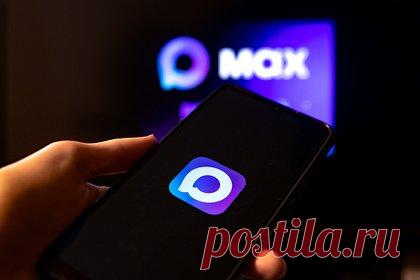 В MAX прокомментировали сообщения о сбое