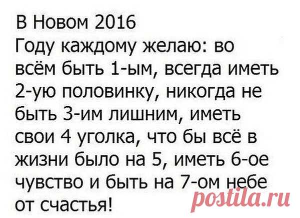 Интересные новости