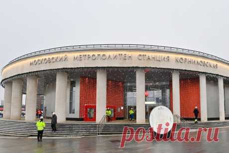 СТАНЦИЯ МЕТРО-КОРНИЛОВСКАЯ