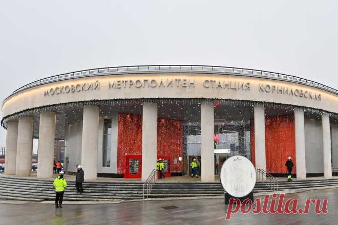СТАНЦИЯ МЕТРО-КОРНИЛОВСКАЯ