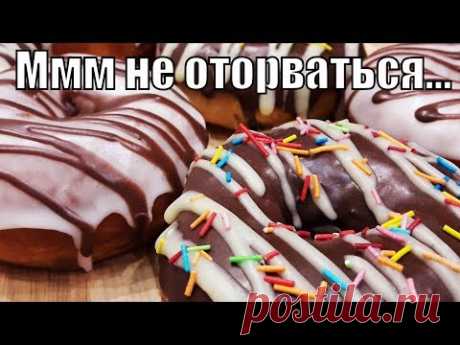 Пончики от которых никто не сможет оторваться!Donuts!