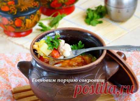 Порция сокровищ