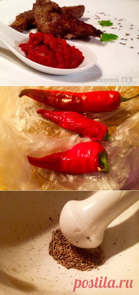 Соус Харисса . И к мясу и к рыбе