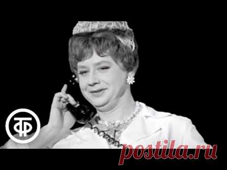 Табаков в роли буфетчицы Клавы. Сцена из спектакля театра "Современник" "Всегда в продаже" (1972)