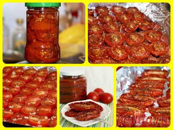 БЕЗУМНО ВКУСНЫЕ ВЯЛЕНЫЕ ПОМИДОРЫ «ИТАЛЬЯНСКИЙ РАЙ»