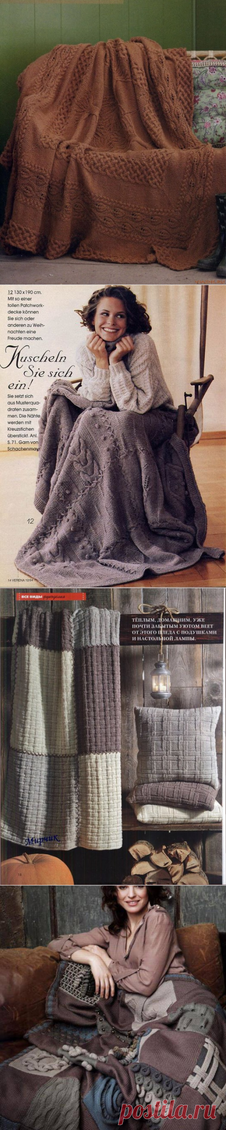 плед | Записи в рубрике плед | Дневник leksa1970