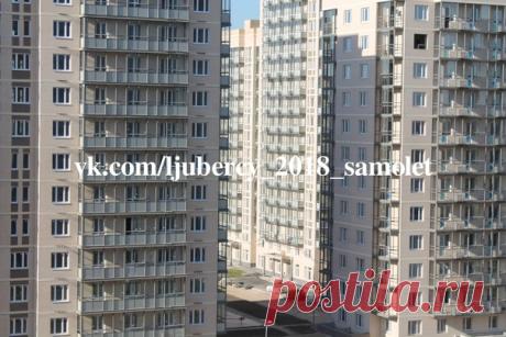 Корпуса 38-44 ЖК Люберцы 2018.
#люберцы #люберцы2017 #люберцы2018 #жксамолет #новостройка #некрасовка #самолетдевелопмент #жклюберцы #строительство #гксамолет