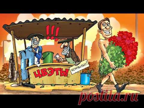 Поздравляю с днем 8 марта | музыкальные открытки от Малена