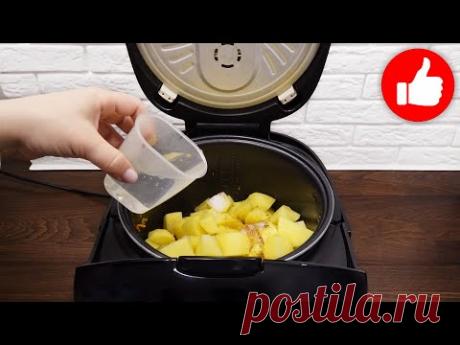 Рагу из свинины с картошкой в мультиварке! Царский ужин из простых ингредиентов!