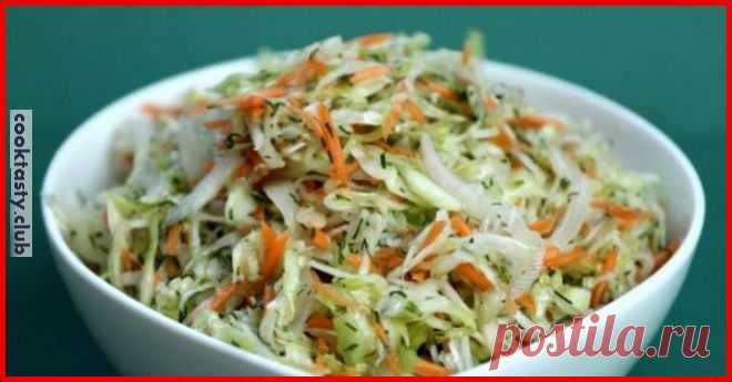 Капуста получается очень вкусной и моментально «сметается» с стола! Приготовление: Итак, нашинковать 2 кг свежей капусты, натереть 3-4 морковки на крупной терке,4 зубчика крупного зимнего чеснока порезать. Залить маринадом немного остывшим: на 1 литр воды — 1/2 стакана сахара,2ст.л крупной соли с горкой, 10 штучек перца горошком, 5 гвоздичек, 4 шт. лаврового листа — прокипятить […]