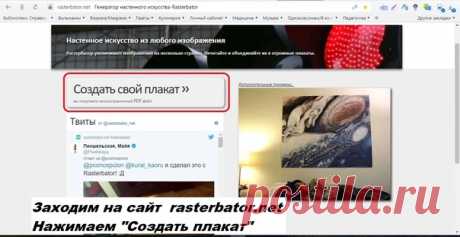 Запись на стене &#128204;&#128073;&#127995;КАК УВЕЛИЧИТЬ ШАБЛОН?Ежедневно модераторам поступает множество просьб об увеличении шаблонов...Уважаемые участники группы, не хотим никого обидеть, но к сожалению на все Ваши просьбы о больших шаблонах, а в группе 85000 человек, мы не сможем ответить физически...Поэтому, давайте учиться увеличивать шаблоны самостоятельно.Фото-инструкцию для группы составила Татьяна СавинчеваВсё меню на русском языке, комментари...