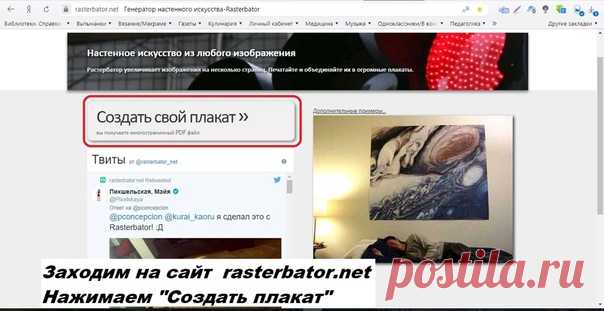 Запись на стене 📌👉🏻КАК УВЕЛИЧИТЬ ШАБЛОН?Ежедневно модераторам поступает множество просьб об увеличении шаблонов...Уважаемые участники группы, не хотим никого обидеть, но к сожалению на все Ваши просьбы о больших шаблонах, а в группе 85000 человек, мы не сможем ответить физически...Поэтому, давайте учиться увеличивать шаблоны самостоятельно.Фото-инструкцию для группы составила Татьяна СавинчеваВсё меню на русском языке, комментари...