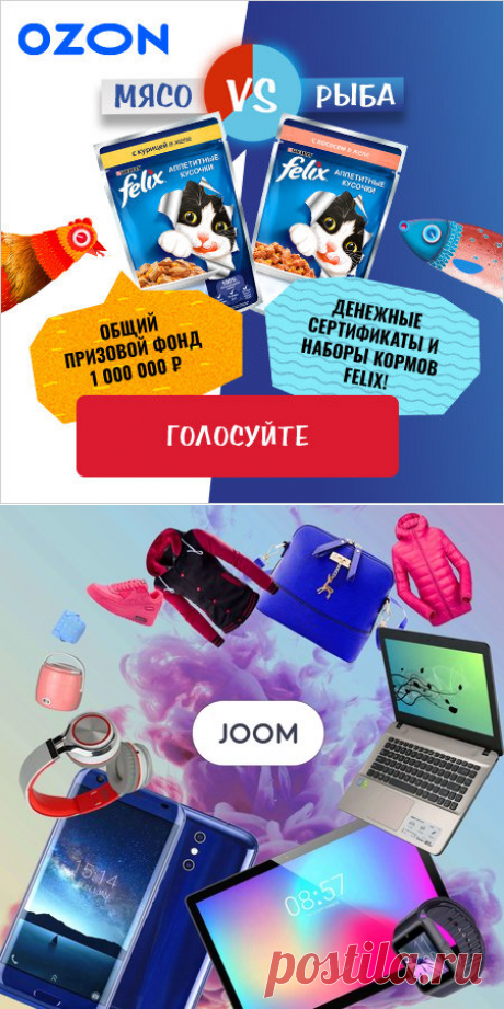 Яндекс Дзен — персональная лента публикаций на основе ваших интересов: статьи и новости из интернет-изданий, популярные видео и фото