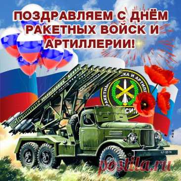 Открытки с пожеланиями здоровья и хорошего настроения
Основные темы открыток

    Здоровье и благополучие

    Дизайн: символы здоровья (сердце, витамины, фрукты)

    Пожелания: крепкого здоровья, бодрости духа

    Цветовая гамма: зелёные, голубые, белые тона