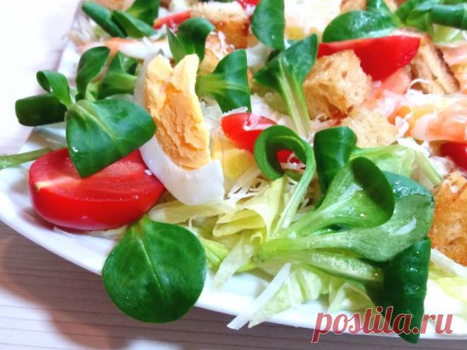 Cамый вкусный салат с креветками.Рецепт праздничного салата. Рекомендую приготовить на праздничный стол вкусный и простой салат  с креветками.Рецепт салата очень легкий и простой.ИНГРЕДИЕНТЫ:Салат АйсбергПомидоры черриПророщенные росткиКреветкиОтварное яйцоСухарикиТертый пармезанДля соуса:Лимонный сокОливковое маслоСоль