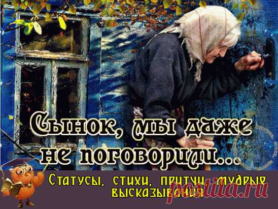 Она к двери с опаской подошла, 
Дрожащею рукой перекрестилась. 
«А, может, рано я опять пришла? 
Вдруг спят... да попаду ишшо в немилость...»