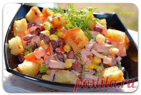 Салат с фасолью и сухариками!
