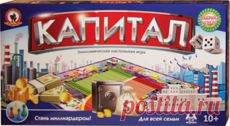 Капитал. Настольная экономическая игра про акции, инвестиции, биржу и рынок ценных бумаг. Настольные игры Олеси Емельяновой для детей и взрослых. 
Настольная экономическая игра «Капитал» – это увлекательный совместный досуг для детей от 10 лет и их родителей. Она приглашает игроков окунуться в мир акций и инвестиций мирового масштаба. С умом вкладывайте свои деньги, следите за тенденциями рынка, преодолевайте кризисы, ворочайте миллиардами и получайте баснословные прибыли!