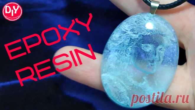Необычный полый кулон из эпоксидной смолы с камеей внутри (МК) Екатерина Минина - из эпоксидной смолы | DIY Рукоделие