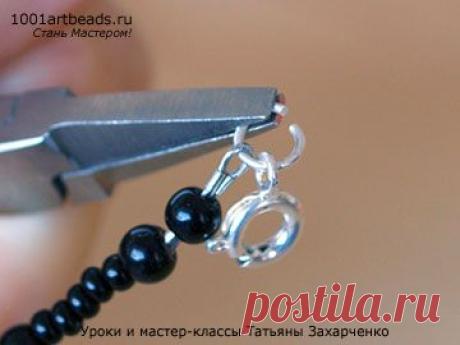 Ювелирная азбука (Соединительные колечки).