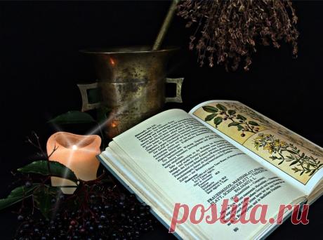 Письмо «сообщение VezunchikI : Осенние обряды и ритуалы, приносящие здоровье и удачу (13:06 30-10-2018) [4696211/443181845]» — VezunchikI — Яндекс.Почта