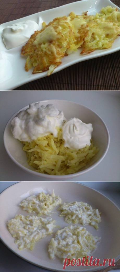 Картофельные драники с сыром | Эфария