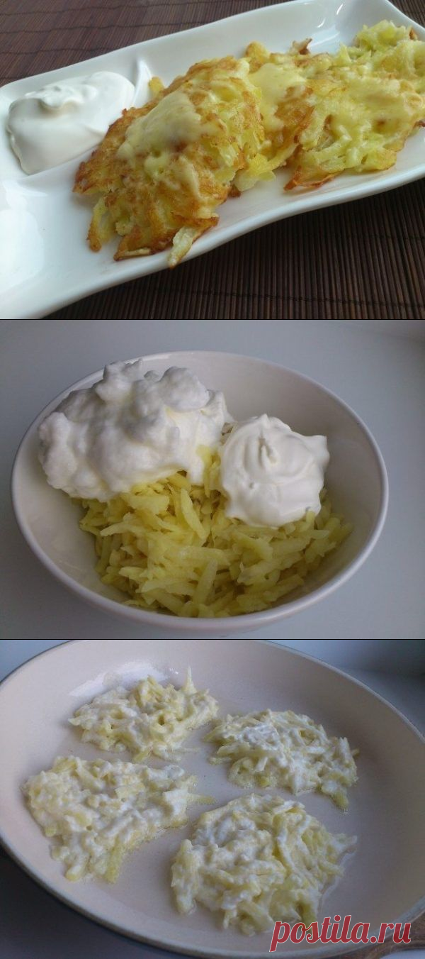 Картофельные драники с сыром | Эфария