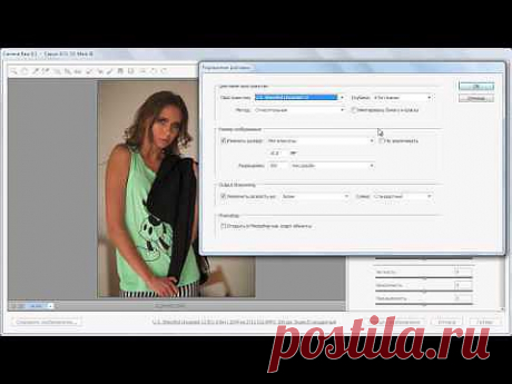 139 выпуск. Новое в Photoshop СС.
