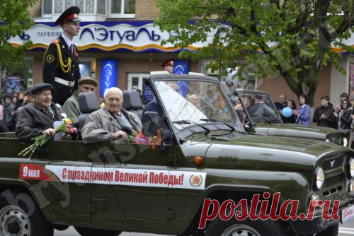 Брянск отмечает День Победы несмотря на непогоду — БрянскНОВОСТИ.RU