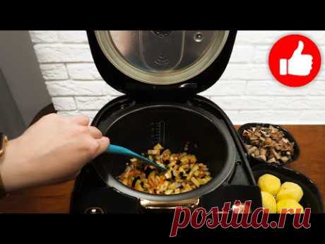 Безумно вкусно! И почему я раньше так не готовила, рецепт супа теперь самый любимый в мультиварке!