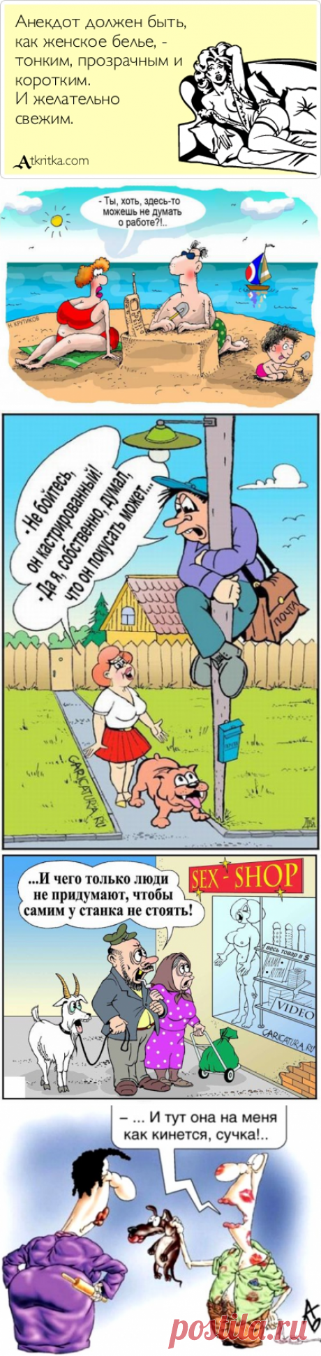 ВЕСЕЛИМСЯ...