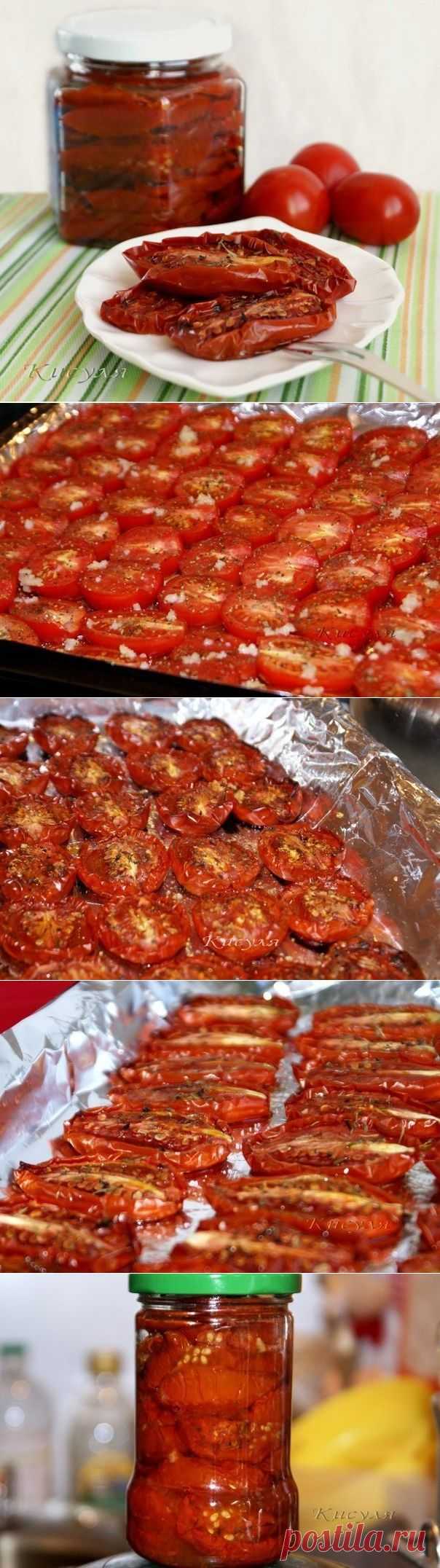 Безумно вкусные вяленые помидоры...