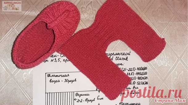 Тапочки-следки с перемычкой - Вязание - Страна Мам