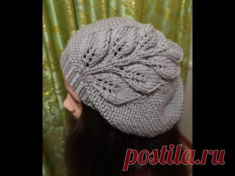Шапка-берет с узором "Листья на ветке" часть 1/Hat-beret with a pattern "Leaves on a branch" part 1
