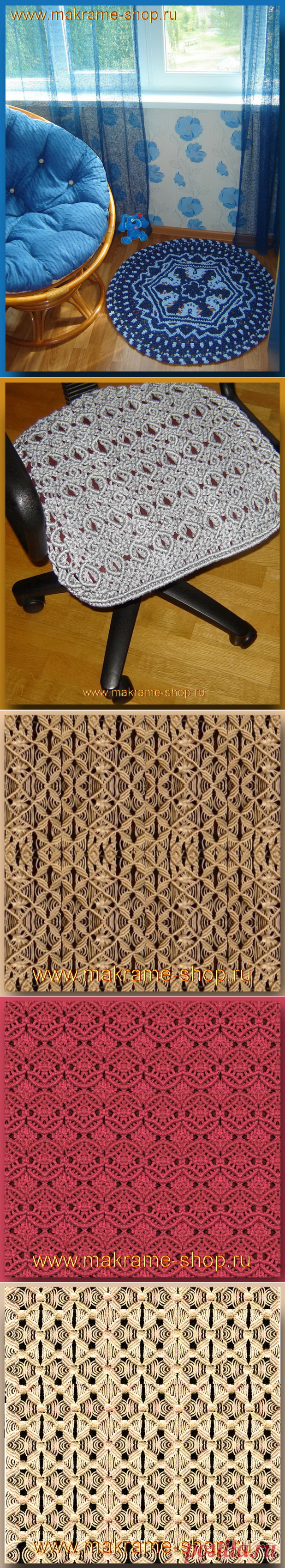 Массажные коврики, плетеные ковры на пол - купить, заказать плетение макраме