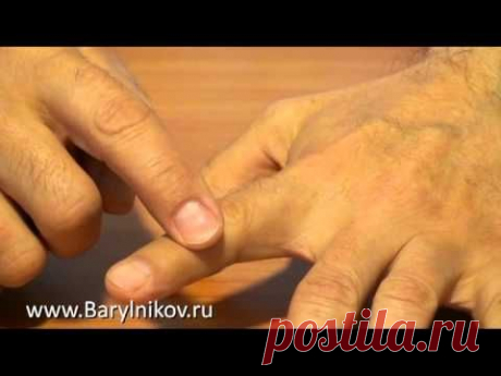 Будем здоровы!