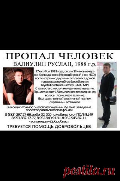 Одноклассники