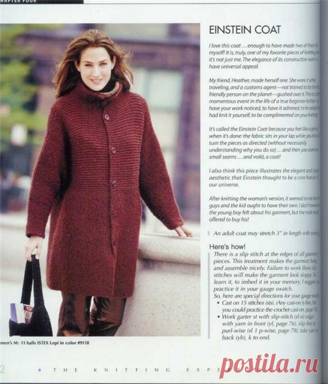 Простое вязание - пальто платочной вязкой