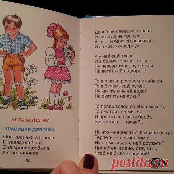 Про любовь
