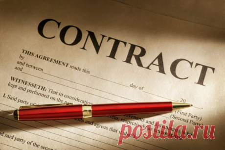 Как составить идеальный договор на оказание услуг? | Журнал "JK" Джей Кей 1. Вечером деньги — утром стулья Ничего не делайте, пока не подписали контракт — каким бы надёжным вам не казался новый клиент, какую бы прибыль он не сулил. Как правило, подписанию договора предшествует устная договорённость. Многие исполнители сразу же начинают работать, не дожидаясь завершения бумажных формальностей, и часто попадают в ситуацию, когда большой объём работы выполнен, но заказчик не ...