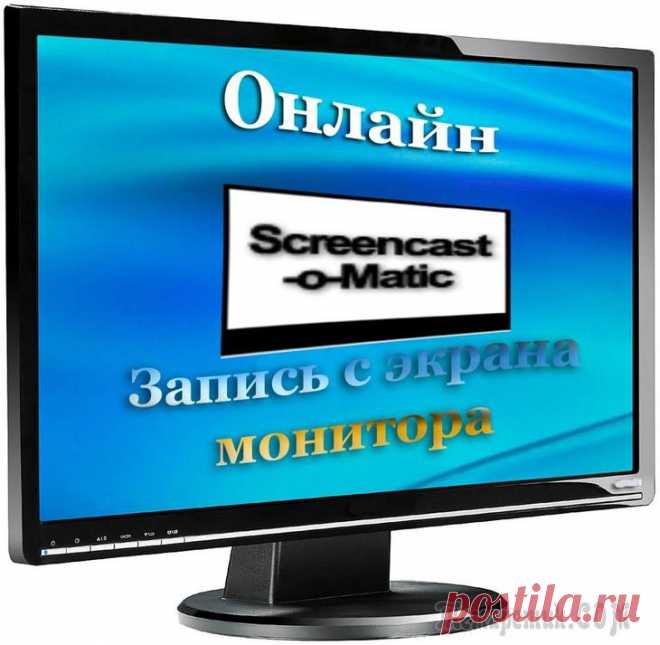 39 программ для записи видео с монитора