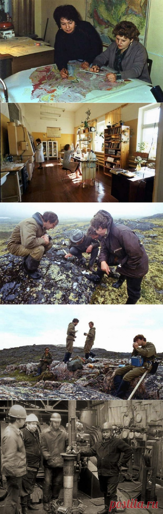 Путешествие к центру Земли: Кольская сверхглубокая скважина / Назад в СССР / Back in USSR