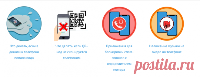 Телефон